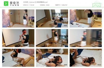 奥特曼也很酷185_碧洁紧缚实验