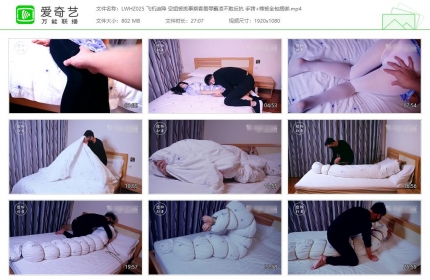 恋物幻者025_飞机迫降 空姐被挑事乘客羞辱霸凌不敢反抗