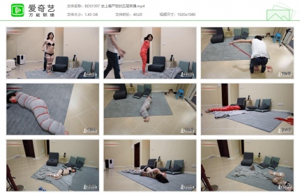 半岛束艺台397_史上最严密的五层束缚