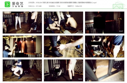 逍遥伯乐004_刑部公館 体校美女的堕落 贞操带强制失禁强高GC