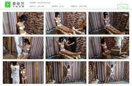 意之窗工作室_汤圆 刑讯老虎凳 电贴片