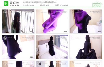 恋物幻者006_百变ZENTAI小姐姐 足控腿控福音