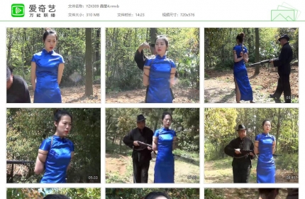 胭脂扣009_晶莹4