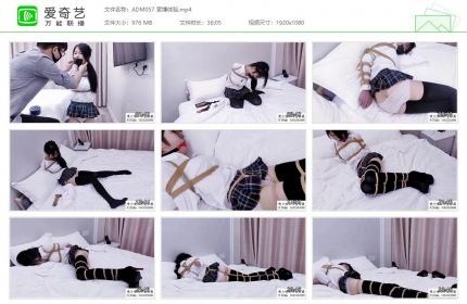 嗷大喵工作室057_紧缚体验