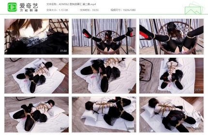 嗷大喵工作室062_甜妹故事汇 第二集