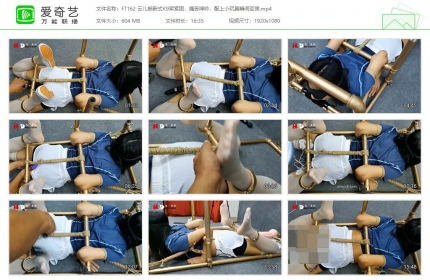 HD飞天原创162_云儿被K9架紧固痛苦呻吟 配上小玩具瞬间变爽
