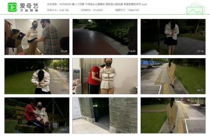 我家妞妞009_午夜街头嗨皮 紧张到心跳加速 刺激到意犹未尽
