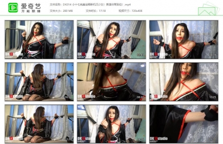 DK13美束馆014_小十七完美诠释新机巧少女！表演非常到位！