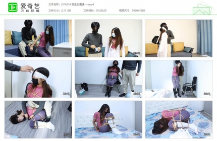 得意客014_医生的遭遇 一
