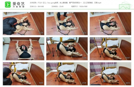 HD飞天原创221_云儿后宫铁架 史上最残暴最严厉的刑架之一