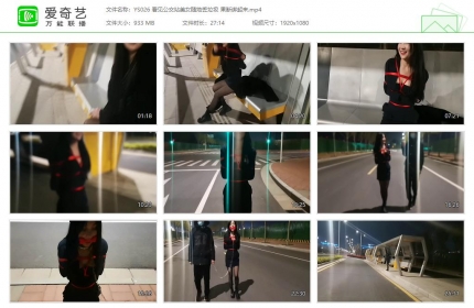 一绳所爱026_看见公交站美女随地丢垃圾 果断绑起来