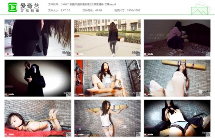 DK13美束馆077_剧情片清明遇到鬼2之艳鬼缠身 芒果