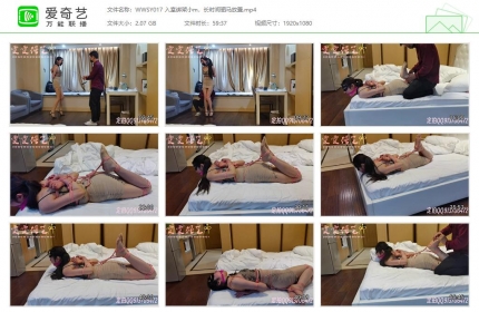 雯雯绳艺017_入室绑架小m，长时间驷马放置