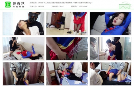 树屋轻调058_女超人灵灵为解救被抓走的朋友 落入坏人手中