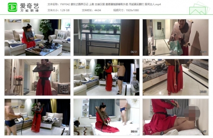 夜未央工作室042_妻奴之圈养日记 上集 戴着重枷脚镣取外卖