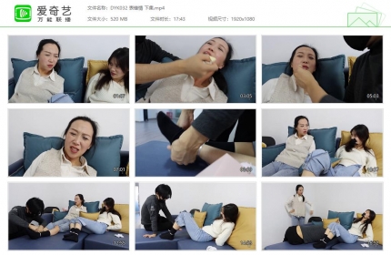 得意客032_表错情 下集
