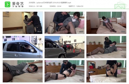 Jpdamsel日本危机系列 2016.09.29 監禁場所