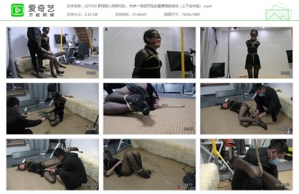 绳之韵059_职场丽人阿娇归队 先来一场惩罚性的直臂捆绑游