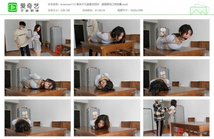 奥特曼也很酷112_新妹子尤涵身材巨好，超紧驷马口球放置