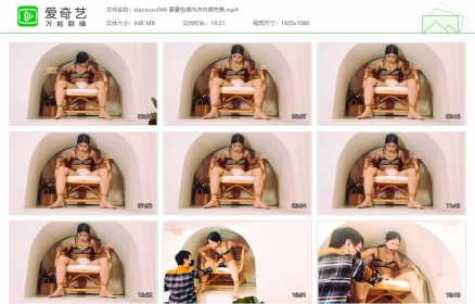 xiao素素066_素素性感内衣内裤失禁