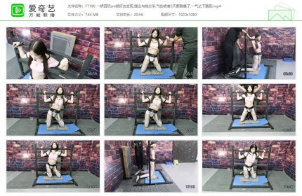 HD飞天原创190_一娇玩sm被好友发现提出分手一气之下玩得更狠