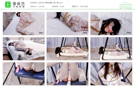 嗷大喵工作室061_甜妹故事汇 第一集