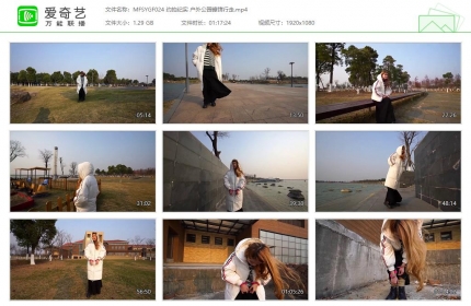 魔法摄影工坊024_约拍纪实 户外公园镣铐行走