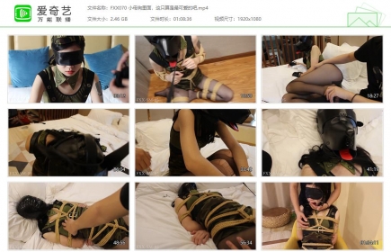 FXX凡小晓070_小母狗里面，这只算是最可爱的吧