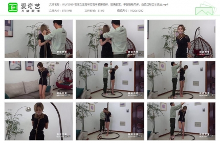 蔚蓝艺束050_夜店女王高举后高手紧缚捆绑 白色口球股绳勒紧
