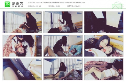 邕娘原创028_护士妹子的极度悲惨遭遇 小柏芝上演完美诱惑