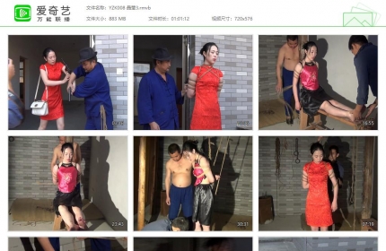 胭脂扣008_晶莹3