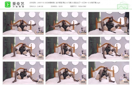 绿帽学院110_30分钟强制高C 黑丝 JK 马尾 GC两次晕厥 求饶不要