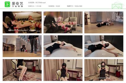 白城出品_人妻惩戒所 汤圆篇 下集