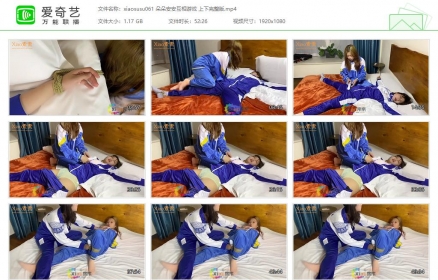 xiao素素061_朵朵安安互相游戏 上下完整版