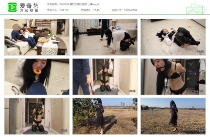 夜未央工作室038_妻奴之假日游戏 上集