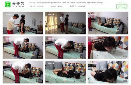 蔚蓝艺束049_闷骚真M清扬捆绑初体验 金属口球五花折磨呻吟