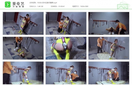 樱束原创056_皮卡丘穿贞操裤