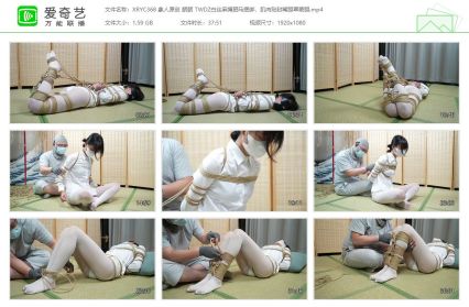 象人工作室_朝朝白丝麻绳驷马捆绑 肌肉贴封嘴眼罩蒙眼