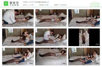 随心原创_江奈 唯美抱头缚 挠痒