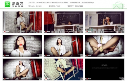 DK13美束馆090_桃子 惩罚黑中介