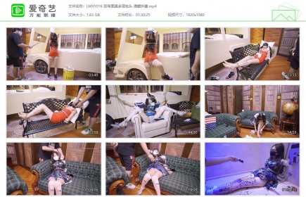 绿帽学院016_胶带面具多层包头 LOLITA裙 滴蜡折磨惨叫