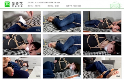 吴越绳艺005_妞妞小白鞋牛仔裤第三季