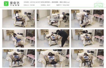 绿帽学院002_这次来个进阶版 尾巴插件 遥控刺激器  强制GC