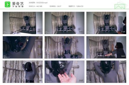 闪闪工作室_新系列 胶带栏杆拘束 第一部 电击震动 口水收集