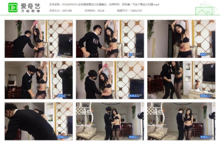 逍遥骑乐文化010_【反手捆绑黑丝大长腿美女】