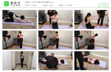 随心原创_苏樱 牛仔裤 红绳驷马