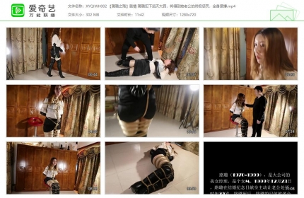 逍遥骑乐文化002_【我的老婆璐璐】