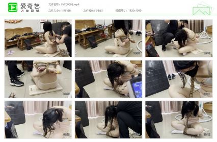 缚予原创_线下真实调教之海老缚电击刑严厉惩罚