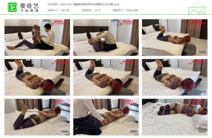 翰林院绅士007_睿睿瑜伽裤油亮肉丝裤里丝口水收集