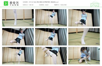 象人工作室_嗷嗷后手单脚吊缚 脚趾掂地